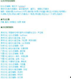 亚洲中文在线精品国产,探索东方影视魅力之旅